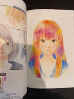 Omoi, Omoware, Furi, Furare artbook