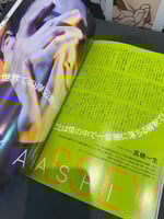 JOJO magazine 2022 SPRING