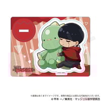 Mashle Magic and Muscles Acrylic Stand