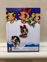 بنز متعدد القطع