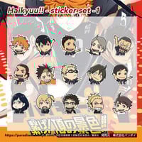 haikyuu!! sticker -1