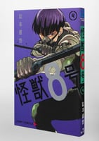 Kaiju No. 8 Volume 4