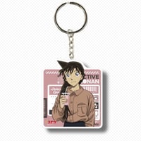 Keychain Ran