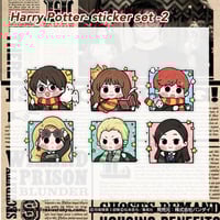 Harry Potter sticker -2