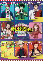 Boku no Hero Academia Poster