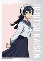 jujutsu kaisen 2nd season Poster