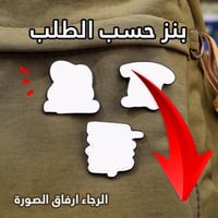 بنز طلب خاص