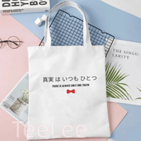 canvas bag - demon slayer