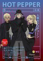 Detective Conan Poster