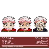 anime 3D sticker