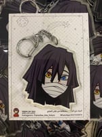 Demon slayer keychain
