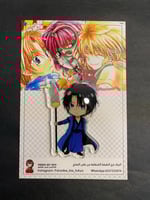 akatsuki no yona keychain (3)