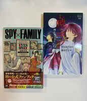 ارت بوك انيا - يونا