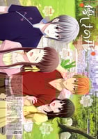 fruit basket posters (5)