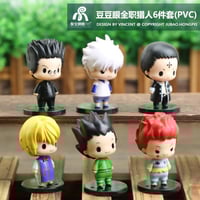 Hunter x Hunter Chibi Figure