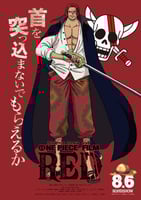 one piece poster - red 12