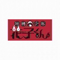 anime sticker logo (33)