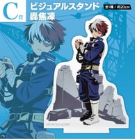 My Hero Academia - اكرلك كبير