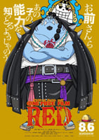one piece poster - red 10