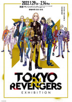 Tokyo Revengers Poster
