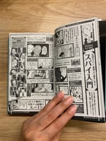 Art book spy-x-family