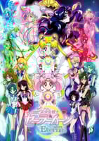 sailor moon poster (3)