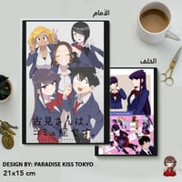 Komi Can't Communicate note book