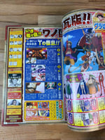 Weekly Shonen Jump, June 28, 2021 No. 28 Anime