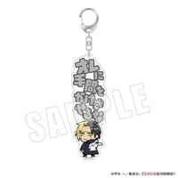 Mashle Magic and Muscles Keychains (1)