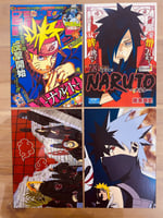 مجموعات بارادايس - ناروتو