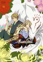 Natsume Yuujinchou (2)