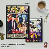 Mashle Magic and Muscles note book