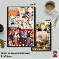 Haikyuu!! NoteBook