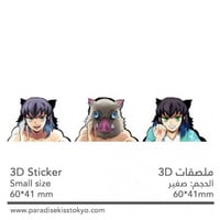 anime 3D sticker