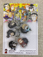 Black Clover Keychain