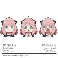 anime 3D sticker