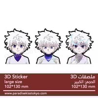 anime 3D sticker