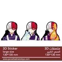 anime 3D sticker
