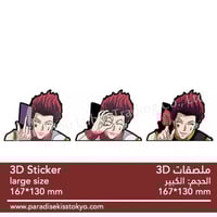 anime 3D sticker