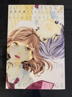 アオハライド Ao Haru Ride art book