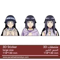 anime 3D sticker