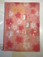 محفظة | الساكورا