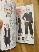 TV ارت بوك طوكيو ريفنجرز