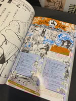 JOJO magazine 2022 SPRING