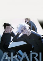 jujutsu kaisen 2nd season Poster