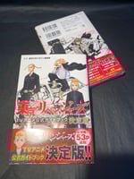 Art Book Tokyo revengers