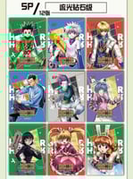 بطاقات hunter بالحظ