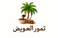 مزارع العويض
