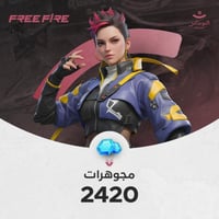 2420 جواهر فري فاير