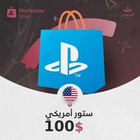 ستور بلايستيشن 100$ امريكي